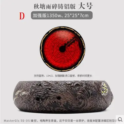 Горячие тарелки старая глина электрическая керамическая чайная плита мини