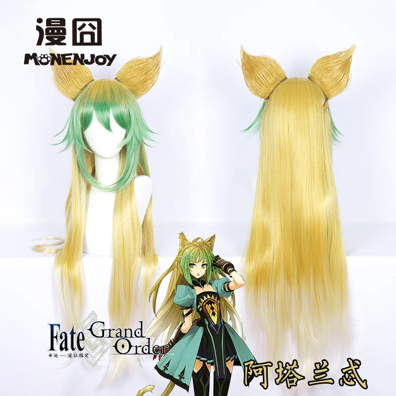 Парик длинный для косплея аниме Fate Grand Order Archer Atalanta термостойкие искусственные
