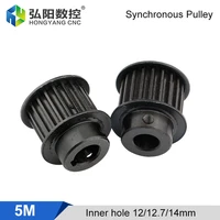 5m synchronous pulley 18 20 30 gear hole 12 7 14 19mm width 15mm rubber drive belt deceleration 15 tooth cnc router gear box