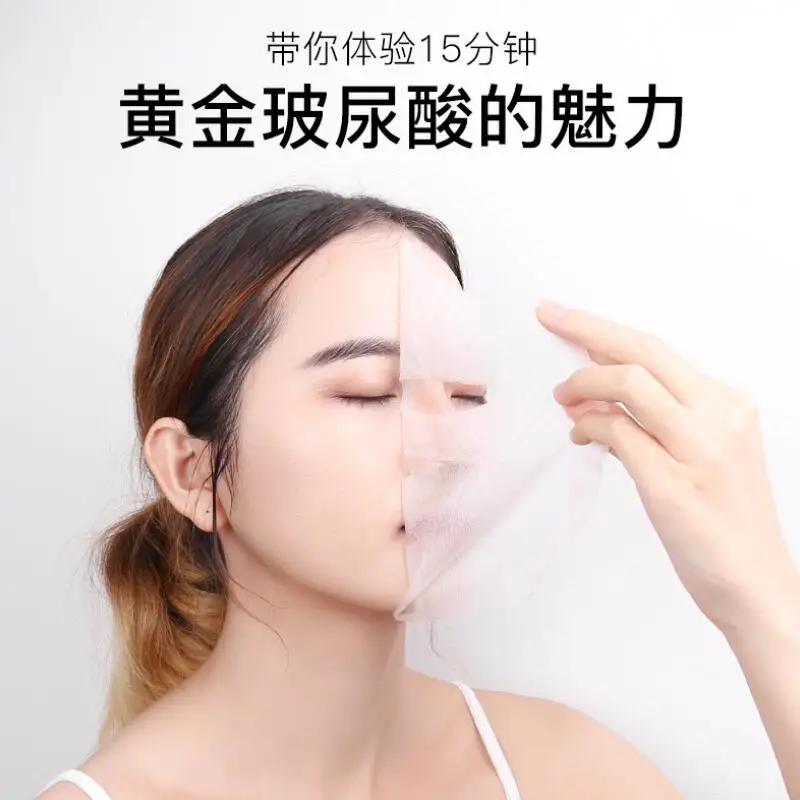 1pc 24K Gold Facial Mask Hyaluronic Acid Moisturizing Hydrating Anti-Aging Depth Replenishment Skin Care |