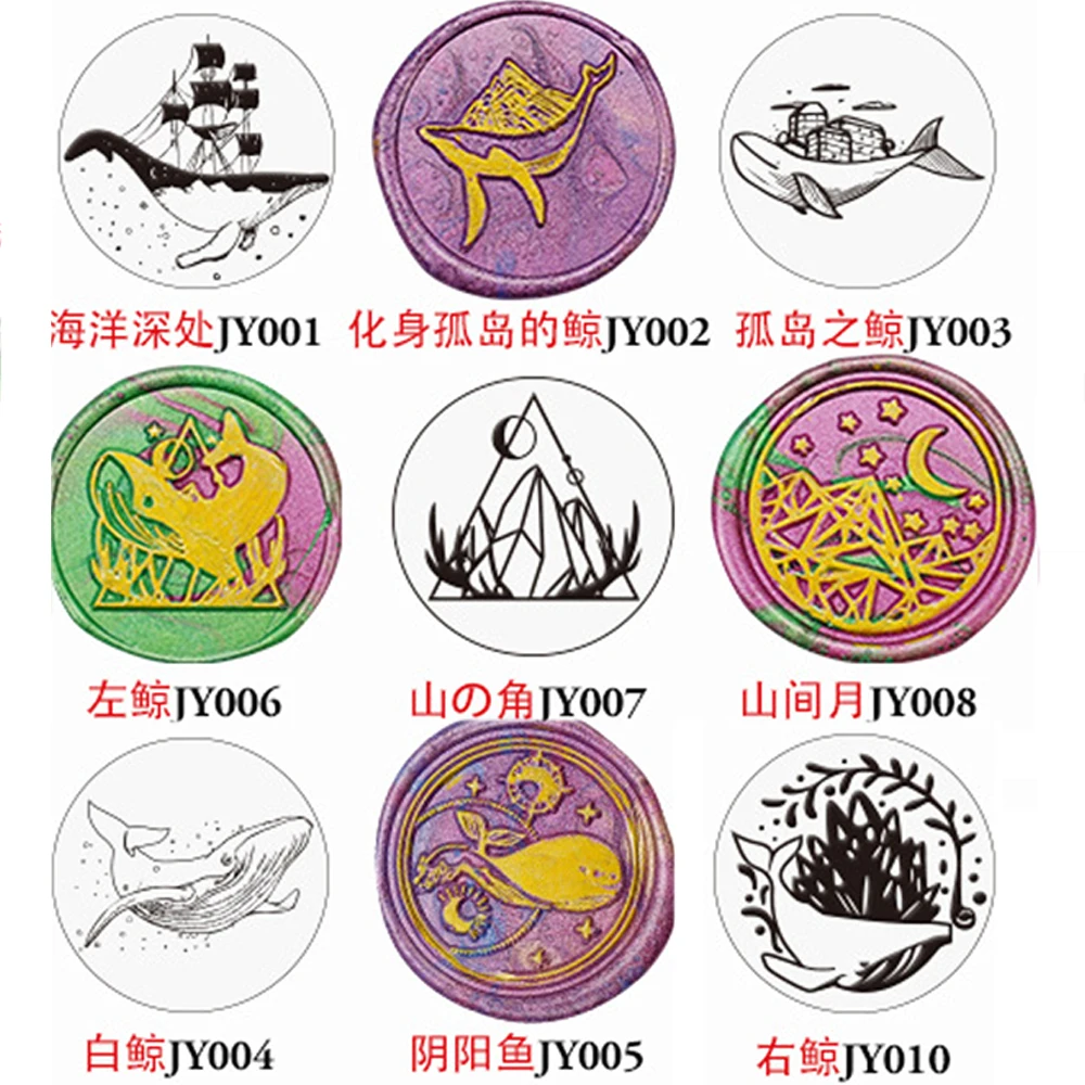 Китовый остров восковая печать металлическая головка без ручки для скрапбукинга