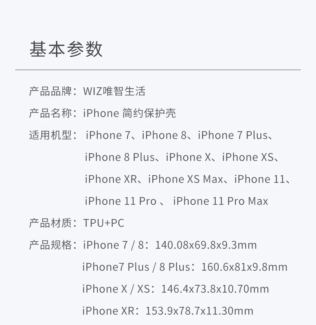 Чехол для телефона Xiaomi, прозрачная задняя крышка, чехол для защиты объектива для iPhone 11/11 Pro/11 Pro Max/XS/X/XR/7 P/8 P/7/8