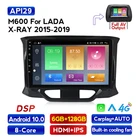 Мультимедийная магнитола MEKEDE для LADA, стерео-система на Android, без dvd, с GPS, видеоплеером, для LADA X ray Xray, 2015, 2016, 2017, 2019, типоразмер 2 din