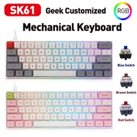 sk61 geek customized mechanical keyboard 61 keys rgb gateron optical switch usb type c wired gaming mechanical keyboard 60 nkro