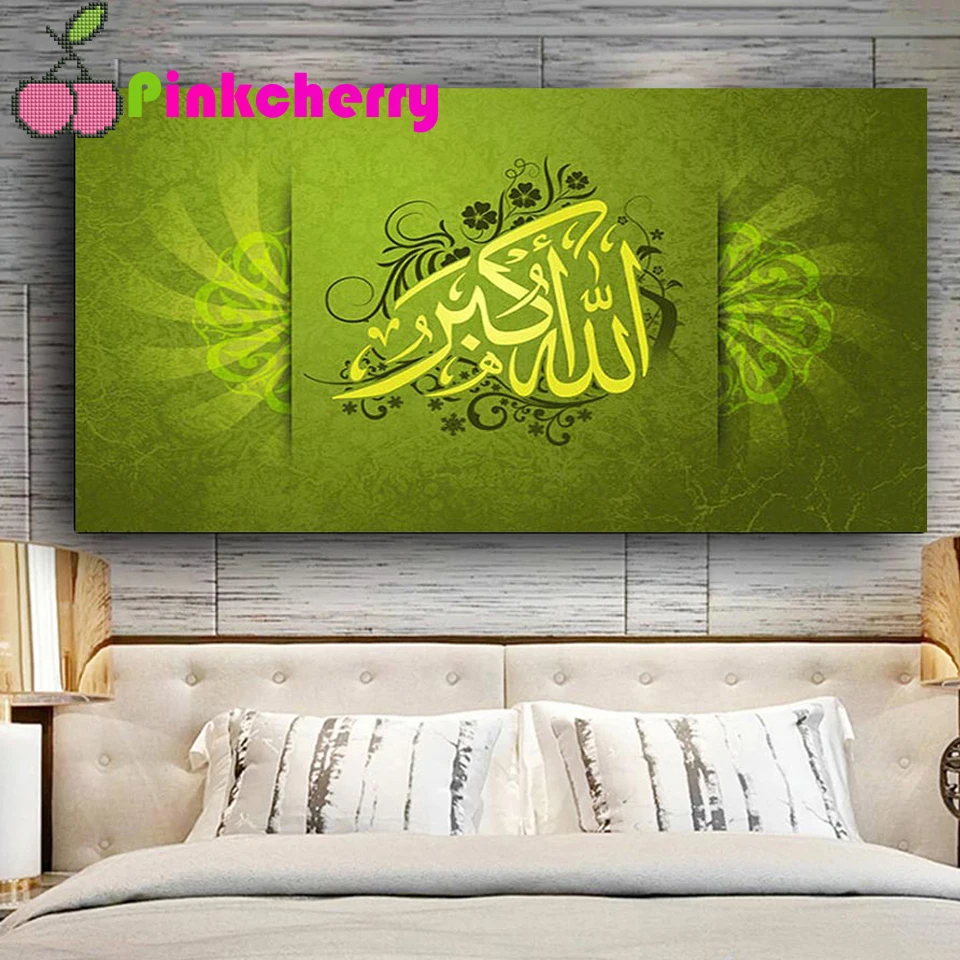 

Полноразмерная большая Алмазная картина «сделай сам», исламский текст, религиозная 5d Вышивка крестиком, Алмазная мозаика, круглая картина ...