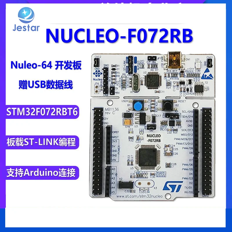 Женская лампа для разработки m32 женская модель STM8S207 STM32F072RBT6 STM32F031K6T6 MCU |