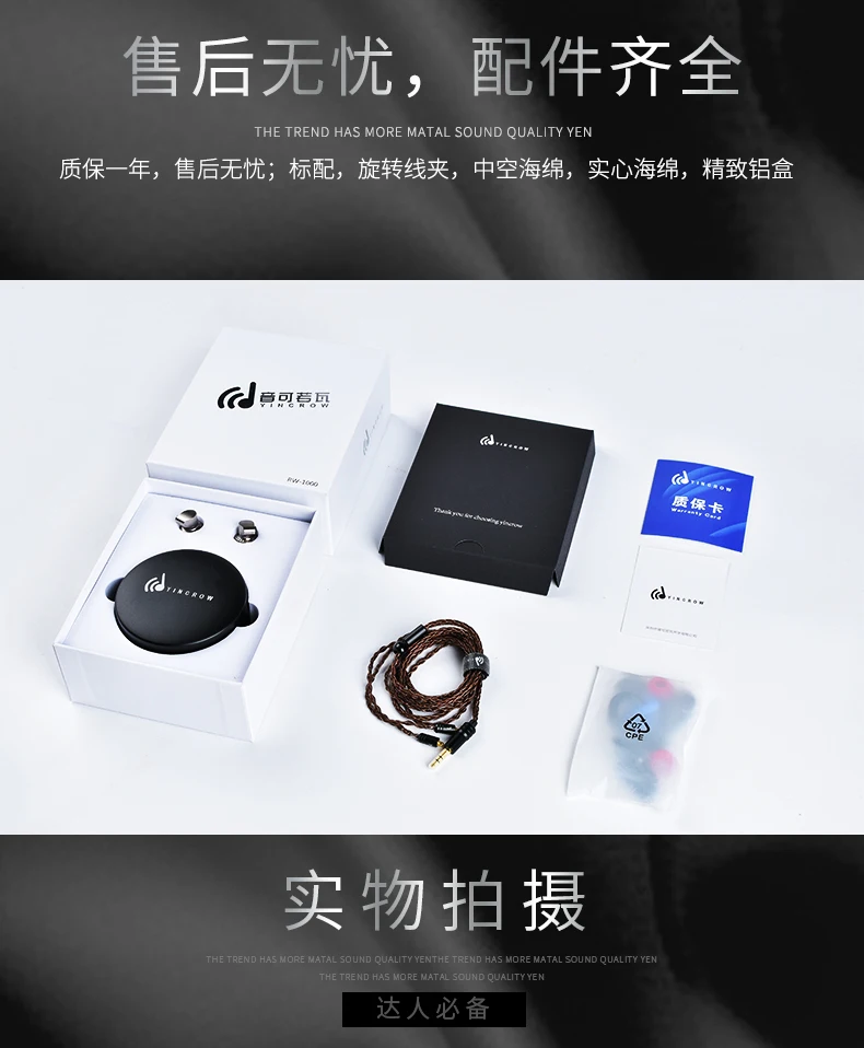 Yincrow RW-1000 3,5 мм флагманские наушники HIFI металлические наушники с ЧПУ 15 мм динамический съемный MMCX кабель KP120 BK PK2 EBX ST-10 RW1000