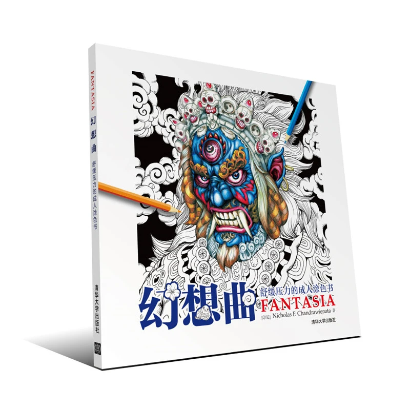 Устройство для снятия стресса фантазия книжка раскраска одеяло хвост русалки