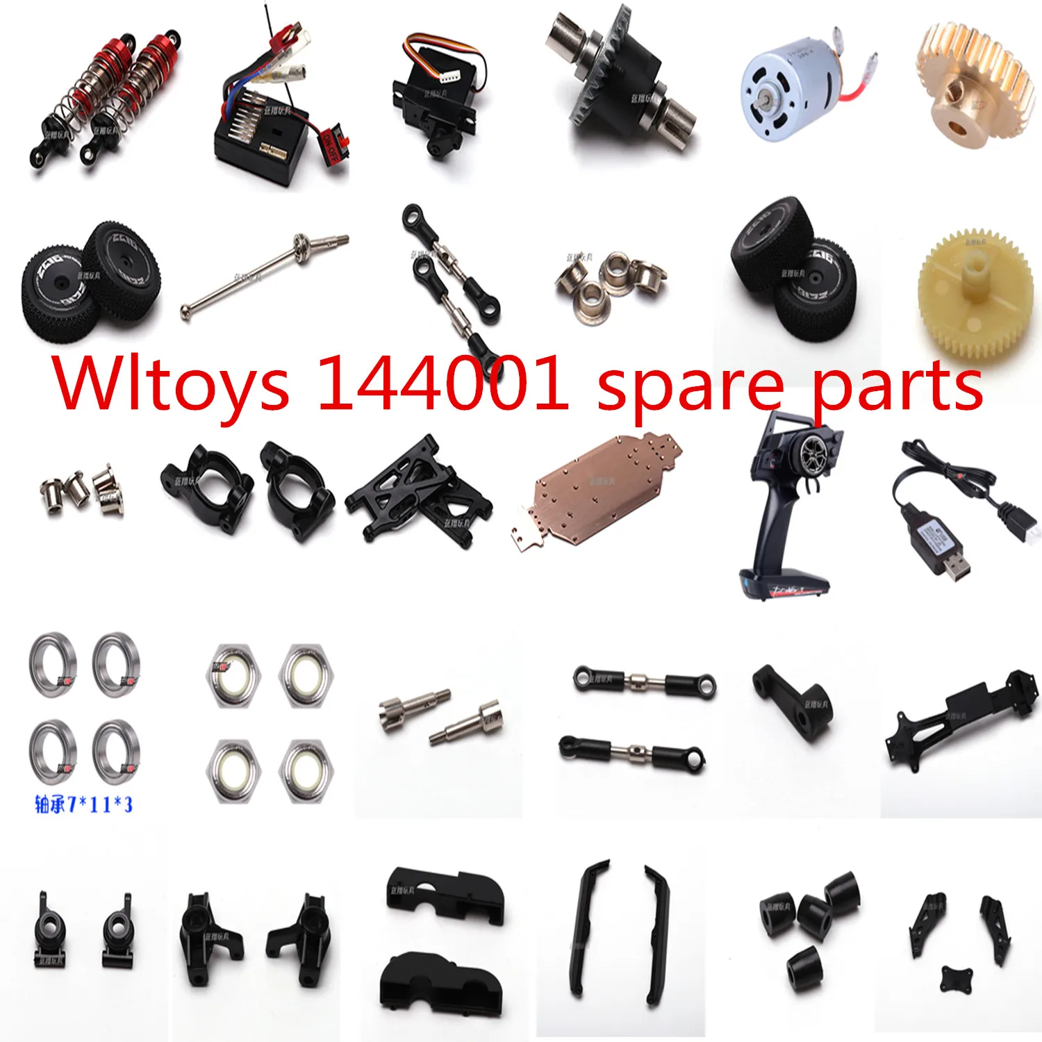 WLtoys 144001 RC автозапчасти приемник шин сервопривод дифференциал зарядное