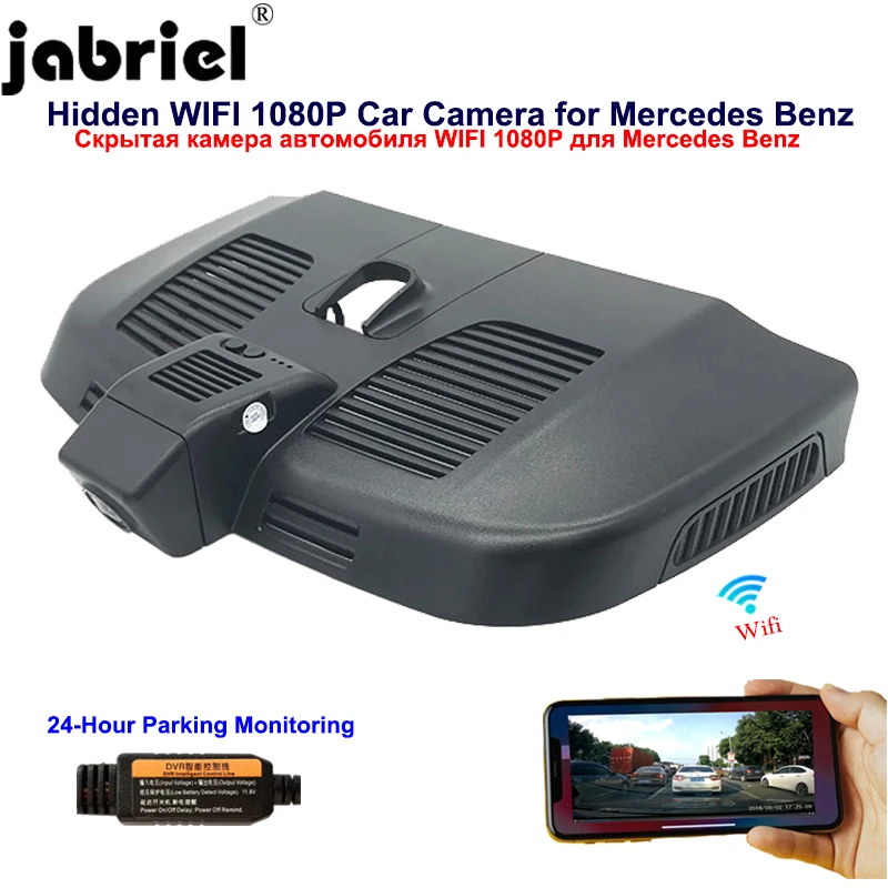 Скрытый видеорегистратор Jabriel 1080P Wifi Автомобильный Автомобильная камера для Mercedes