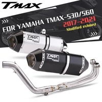 suitable for tmax530 560 scooter stainless steel full exhaust pipe modified carbon fiber tail section 2017 2021