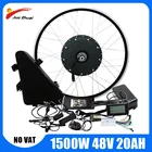 Комплект для переоборудования электрического велосипеда 1500 Вт моторное колесо 48 В, комплект для электровелосипеда 26 дюймов 700C, задний бесщеточный мотор, комплект для электровелосипеда без НДС