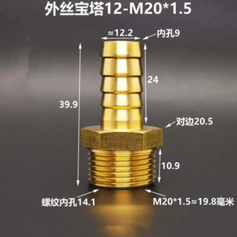 Латунный фитинг для труб 6 мм 25 8 10 шланг хвостовик 1/8 &quot1/4&quot 3/8 &quot1/2&quot 3/4 &quot1&quot