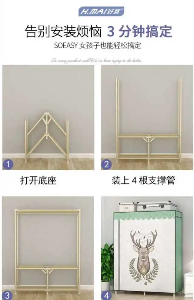 

Free installation simple cloth wardrobe full steel frame reinforcement single thick storage folding Oxford cloth hanging wardrob