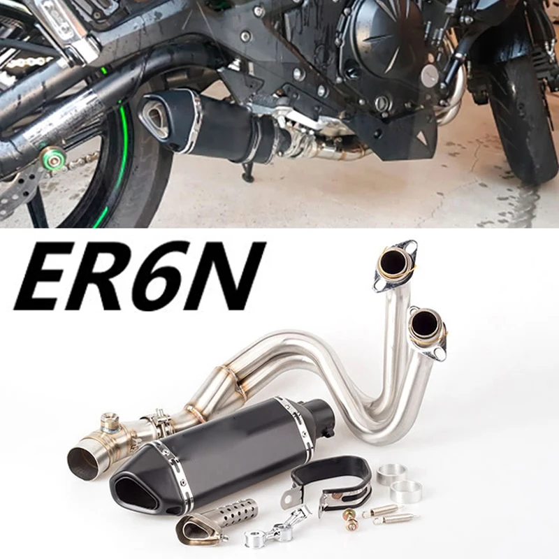 Выхлопной глушитель для мотоцикла вся система дБ скользящий Kawasaki ER6F ER6N Ninja650R 2012