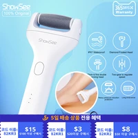 xiaomi youpin showsee electric foot file for heel b1 w pedicure tools machine skin care callus remover 600mah grinder lime feet