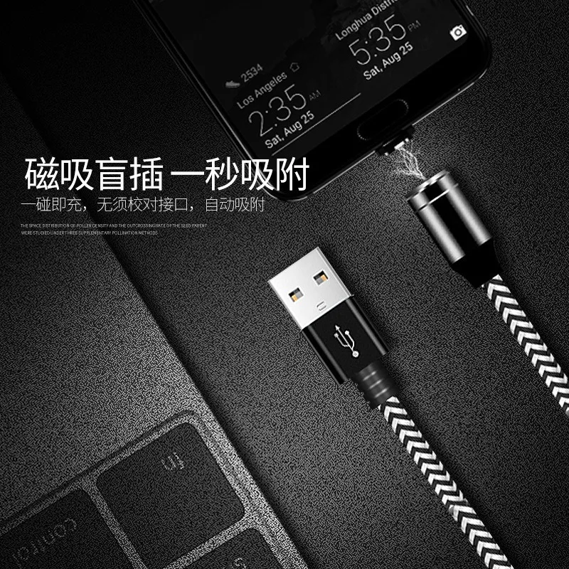Магнитный кабель Bozhu 3A Micro USB Type C магнитное зарядное устройство со светодиодной