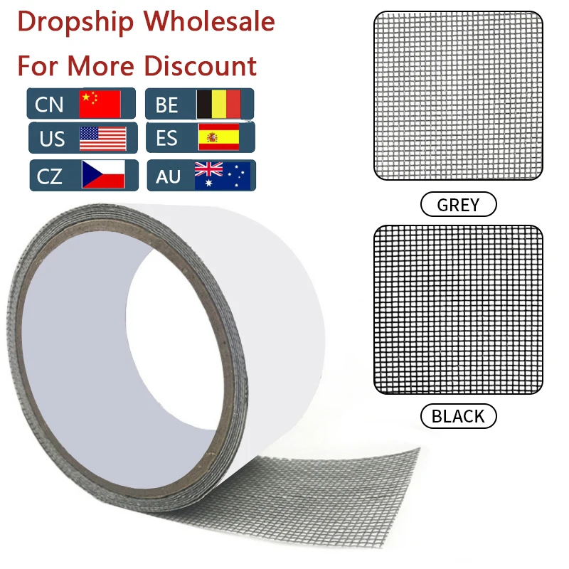 NewWindow сетка москитная липкие провода патч ремонтная лента летний экран Окно