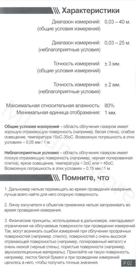 В Xiaomi Duka 40 м лазерный дальномер LS-P USB флэш зарядка дальномер высокая точность измерения дальномер