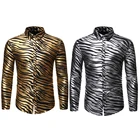 Мужская рубашка с длинным рукавом, цвет леопард, цвет золото