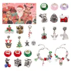 Рождественский календарь с навесом, Рождественский тематический Шарм сделай сам, ювелирные изделия, браслет, ожерелье, Набор для изготовления для девочек, рождественский подарок, Рождество