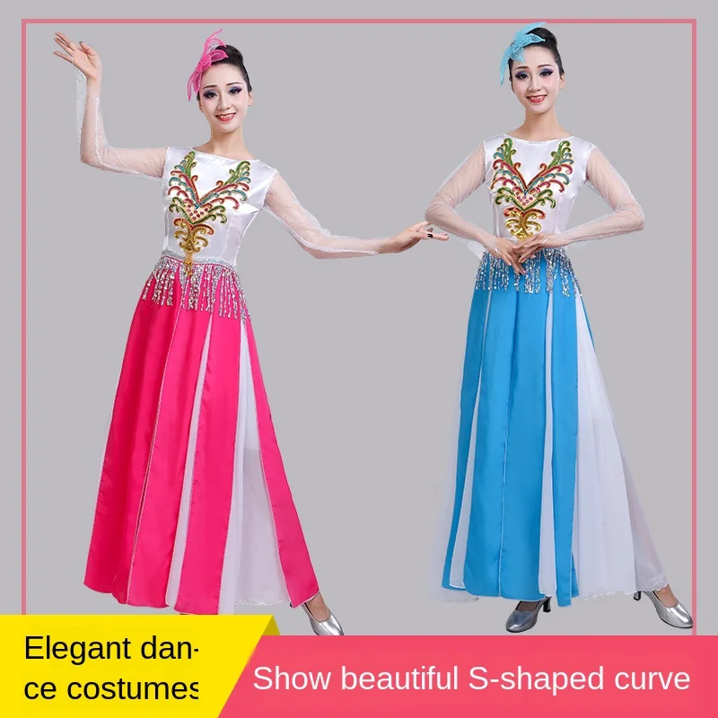 Женский розовый костюм с длинными рукавами китайский классический для танцев