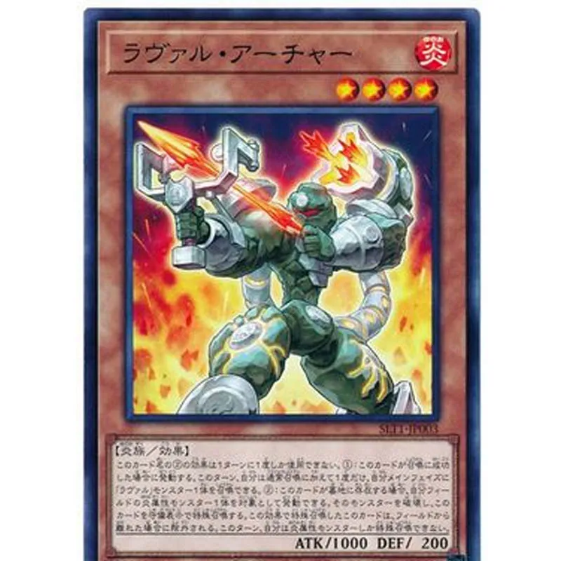 

Yu Gi Oh Rare Laval Archer SLT1 Japanese Version Game Collection Cards