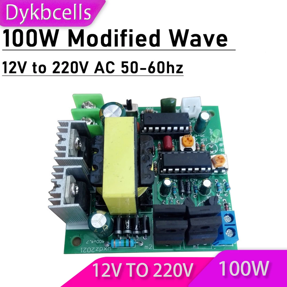 Dykbcells печатная плата инвертора 100 Вт Модифицированная волна постоянного тока 12 В