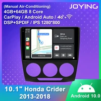 joying multimedia car radio player 10 1 inch support gps naviagtion wifi bluetooth dba for honda crider 2013 2018 android 10 0