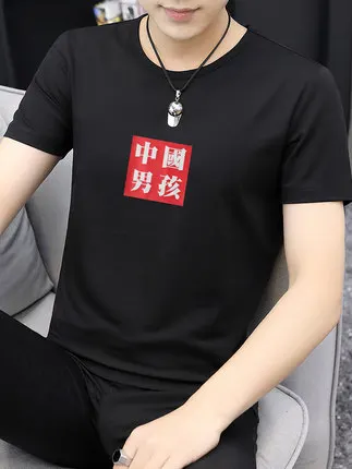 

Men's casual short-sleeved t-shirt wild clothes tide 2698