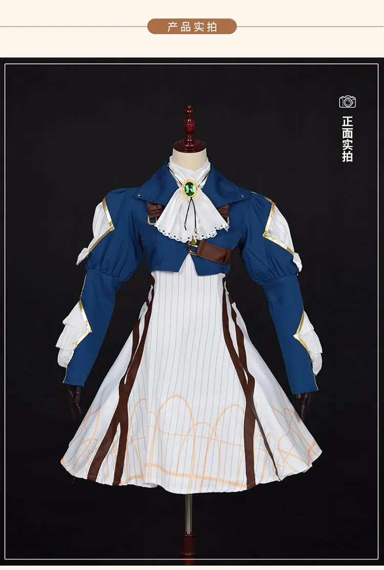 2020 аниме фиолетовый Evergarden Косплэй костюм ежедневно костюмы горячая Распродажа
