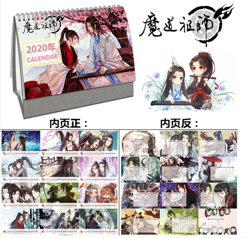 Аниме Mo Dao Zu Shi Настольный календарь Wei Wuxian Lan Wangji настольные календари ежедневник расписание,01~,12