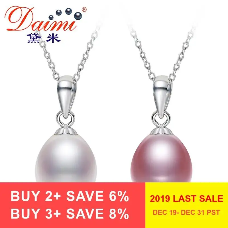 [DAIMI] изящное ювелирное изделие 8 11 мм натуральное ожерелье из пресноводного