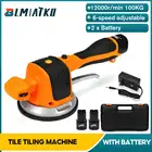 1200 Вт машина для укладки плитки, вибратор для плитки на присоске, машина для укладки пола, регулируемый портативный автоматический вибратор для пола