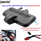 Видеорегистратор для Mercedes Benz GLC glc250d glc350d glc43 glc63 x253 c253 для Mercedes C Class C220d C43 C63 W205 C204