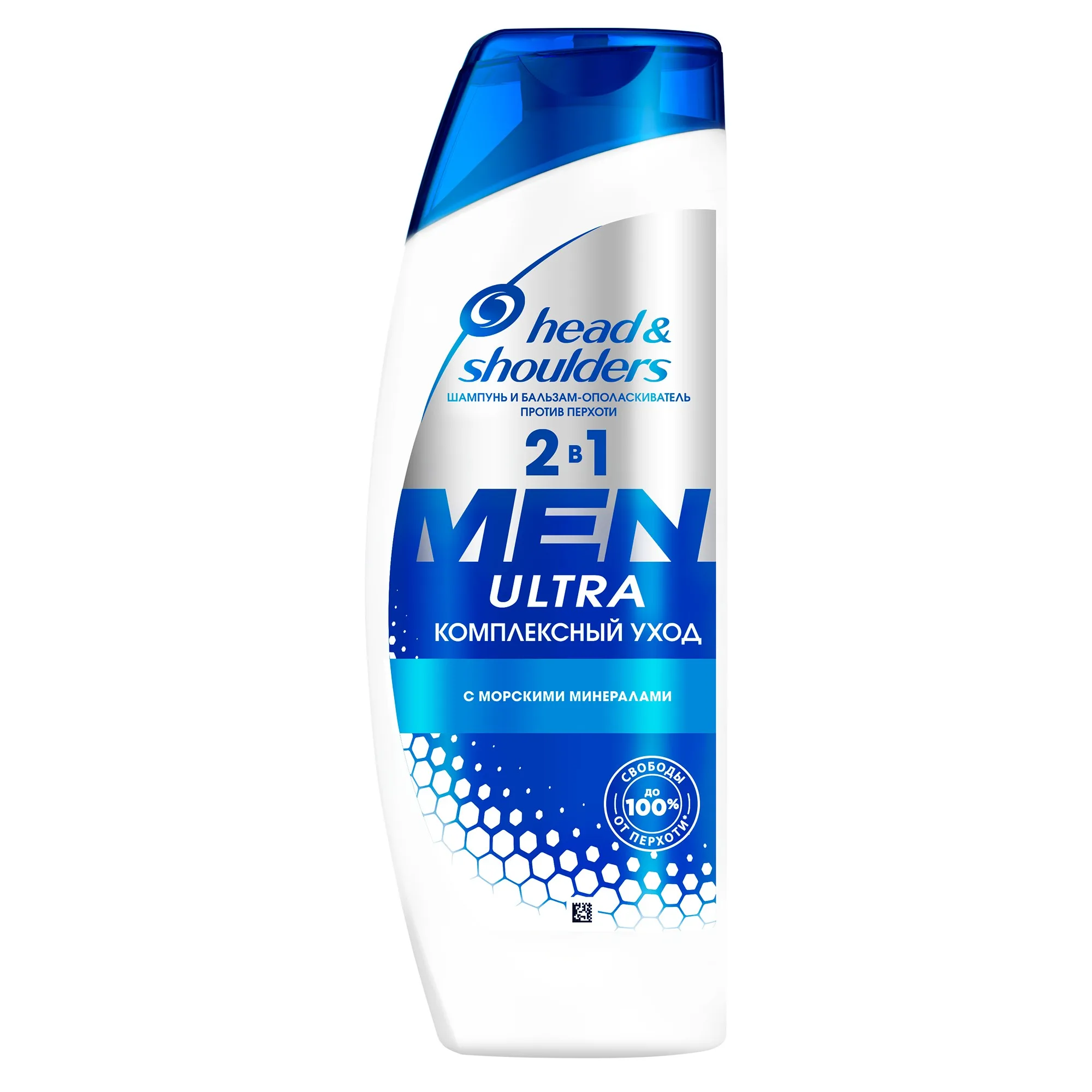 Шампунь и бальзам-ополаскиватель против перхоти Head & Shoulders Комплексный уход 400