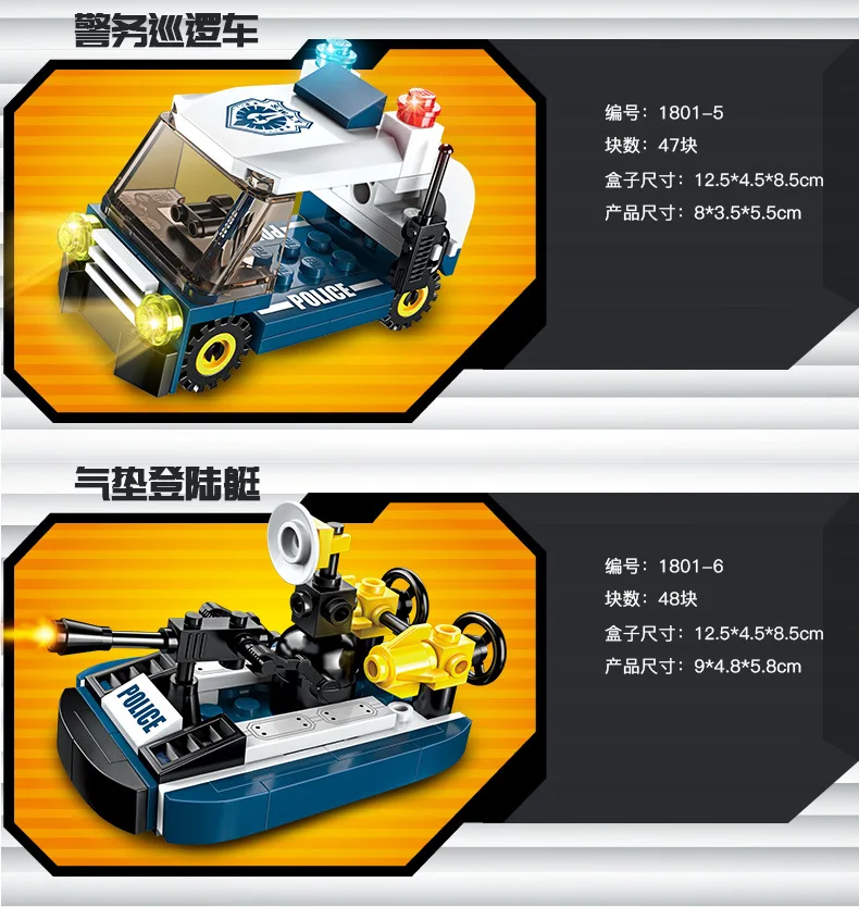 

Enlighten 8IN1 City Police Helicopter Building Blocks Aircraft Constructor Model Kit Bricks Compatible Toy for Children