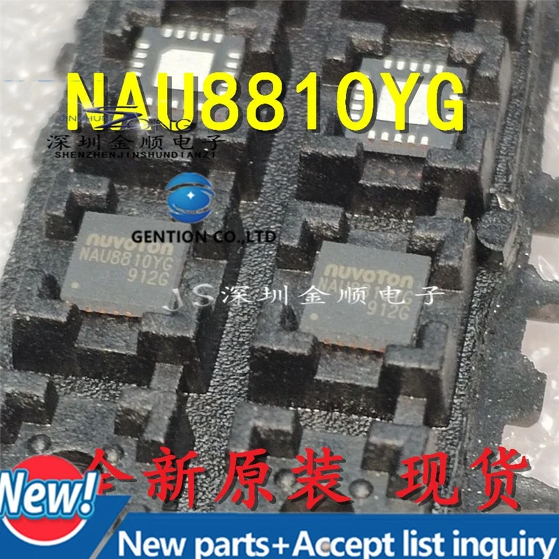 

10 шт. NAU8810YG аудио декодер QFN-20 в наличии 100% новый и оригинальный