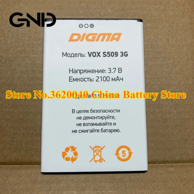 GND 3 7 V 2100 мАч VOX S509 3G Замена Батарея для DIGMA мобильный телефон внешний литий ионный