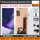 ЖК-дисплей 6,9 дюйма для Samsung Galaxy Note20 Ultra, ЖК-дисплей с сенсорным дигитайзером для Galaxy Note 20, сменный зеркальный экран