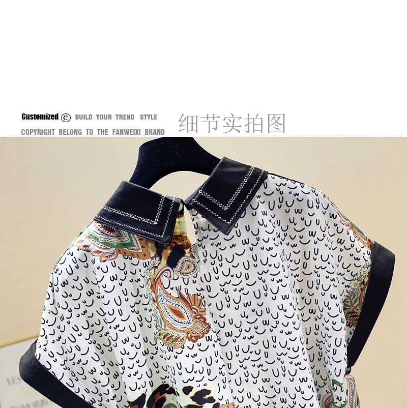 

2021 Summer New Fashion Retro Hong Kong Female Top Loose Printing Color Contrast Ladies Blouses Short-Sleeved Vintage Shirt