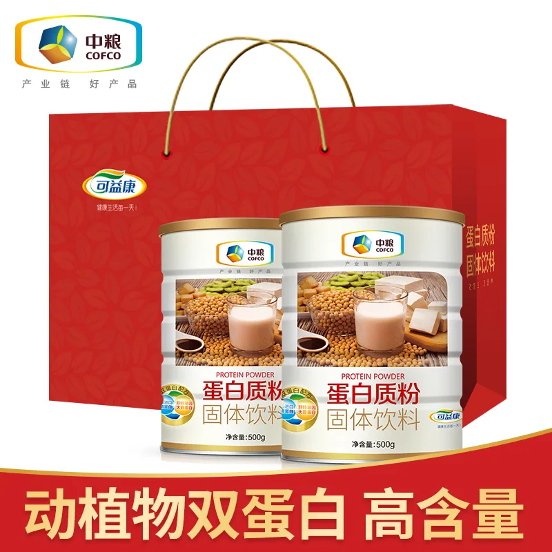 

Gift boxes grain protein powder adult nutrition powder goodies for middle-aged and old whey protein powder