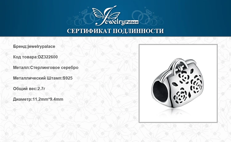 Ювелирные изделия, кошелек с цветами, серебряные бусины 925 пробы, амулеты, серебро 925,, для браслета, серебро 925, оригинальное Изготовление ювелирных изделий