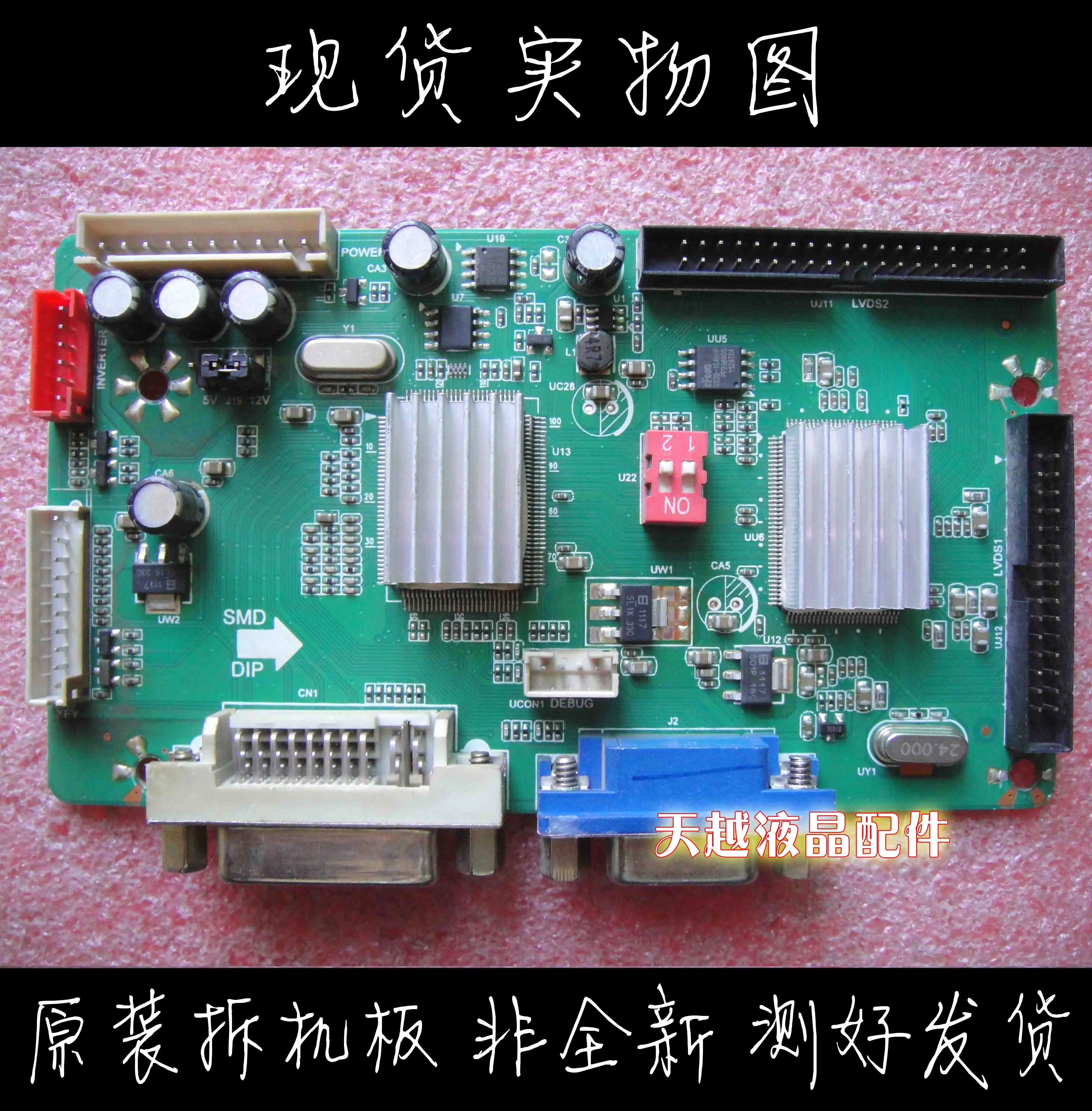 

V.F61B E254667 T-D P2E19815A0 driver board