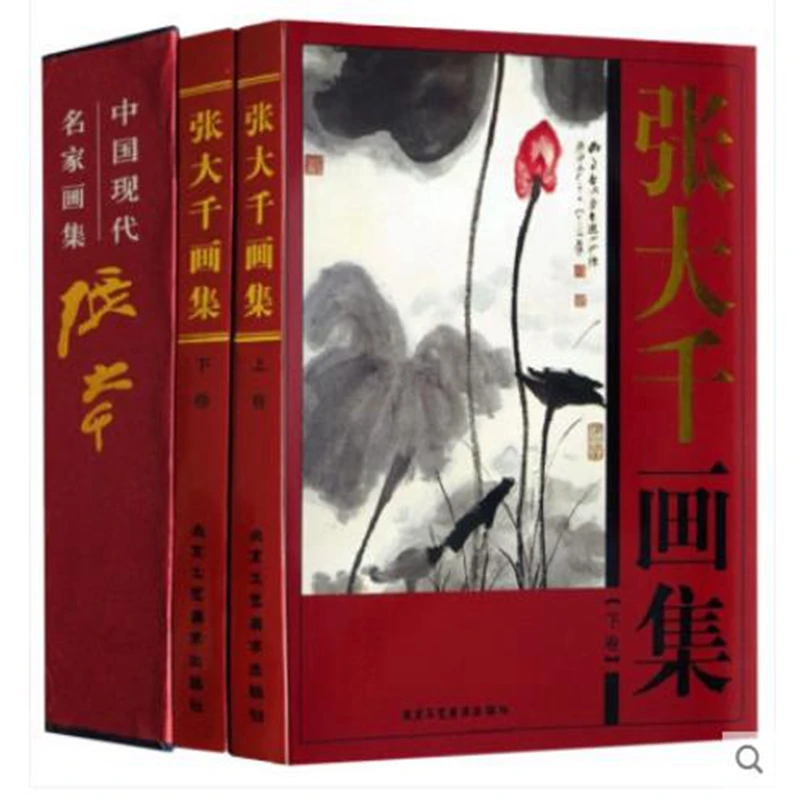 Chinese Painting Brush Ink Art Sumi-e Album Zhang Daqian Landscape Flower Book | Канцтовары для офиса и дома