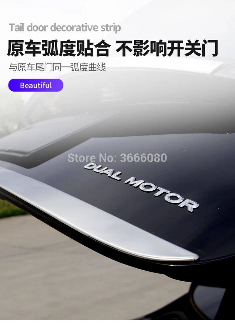 Для Tesla модель 3 Нержавеющая Нижняя отделка багажного отделения задняя крышка двери литье отделка протекто стикер 2 шт