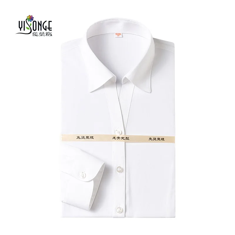 80 профессиональный женский пиджак рубашка офисная деловая мода элегантная