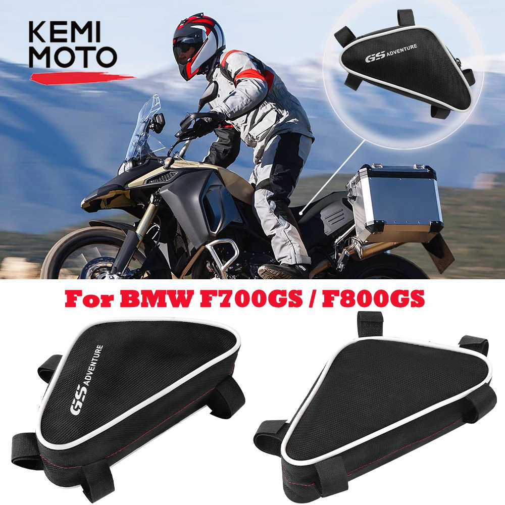 

Новинка для BMW F800GS F700GS F 800 GS F 700 GS Противоударная балка для мотоцикла водонепроницаемая сумка для ремонта позиционирования сумки для инструментов