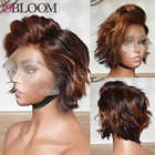 Хайлайтер короткий парик вырезанная челка 13*4 кружевной передний парик парики из человеческих волос 150% предварительно выщипанные бразильские волосы Remy парики для черных женщин