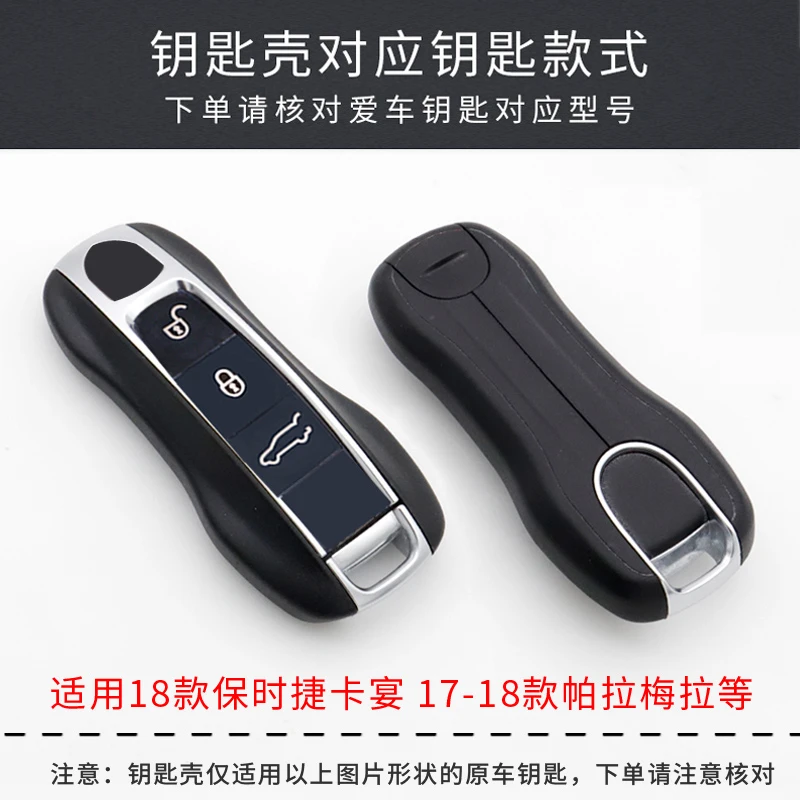 Чехол для автомобильных ключей из углеродного волокна ABS цепь Porsche Macan 911 Panamera Cayenne